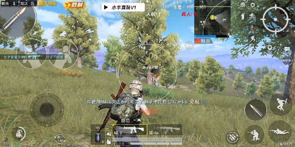 和平精英外挂有多强（和平精英外挂有多离谱）